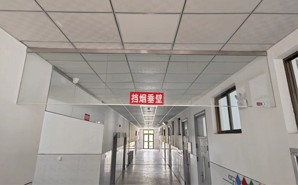 阜康挡烟垂壁安装高度标准详解|适应不同场所的防火需求